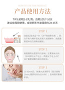 Nouveau masque miracle, kit d'essence peptidique oligopeptide, répare, lifte, raffermit, hydrate et rajeunit le visage. Soin spa pour la peau.