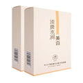 RUYI Niacinamide Face Mask Hydrating Moisturizing Whitening Improves Dullness Anti-Dryness Skin Nourishment Winter skincare