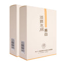 RUYI Niacinamide Face Mask Hydrating Moisturizing Whitening Improves Dullness Anti-Dryness Skin Nourishment Winter skincare