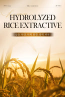 Sérum à l'essence de riz SADOER – Blanchissant, hydratant et anti-âge