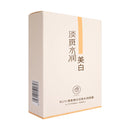 RUYI Niacinamide Face Mask Hydrating Moisturizing Whitening Improves Dullness Anti-Dryness Skin Nourishment Winter skincare